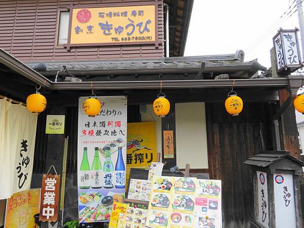 ユーヘリテイジ 202｜栃木県宇都宮市御幸町(賃貸アパート1LDK・2階・42.80㎡)の写真 その29