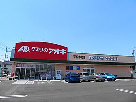 メゾンアンフィニＡ 102 ｜ 栃木県宇都宮市下栗町794番地13（賃貸アパート1LDK・1階・46.03㎡） その22