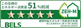 メゾン・ド・ガイア 103 ｜ 栃木県宇都宮市駒生1丁目2番1号（賃貸アパート1K・1階・33.20㎡） その17