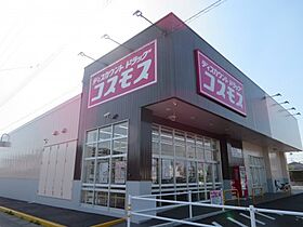 ステラコート 205 ｜ 栃木県宇都宮市下岡本町2111-24（賃貸アパート1LDK・2階・49.61㎡） その24