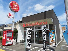 サンフラワー・ヒル 102 ｜ 栃木県宇都宮市鶴田町3663-17（賃貸アパート1R・1階・32.90㎡） その25