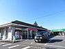 周辺：【スーパー】サンユー岩曽店まで763ｍ