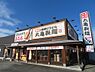 周辺：【そば・うどん】丸亀製麺宇都宮元今泉店まで1867ｍ