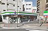 周辺：【コンビニエンスストア】ファミリーマート 神戸相生店まで187ｍ