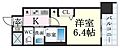 エステムコート神戸ハーバーランド前7レーベル4階5.7万円
