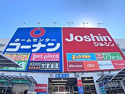 周辺施設の画像