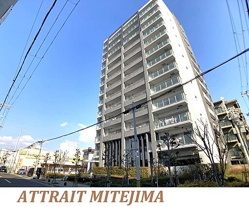 ○地上13階建...