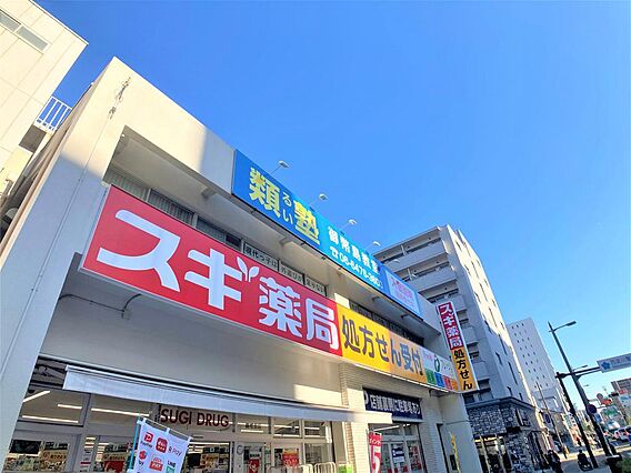 ●スギ薬局御幣...