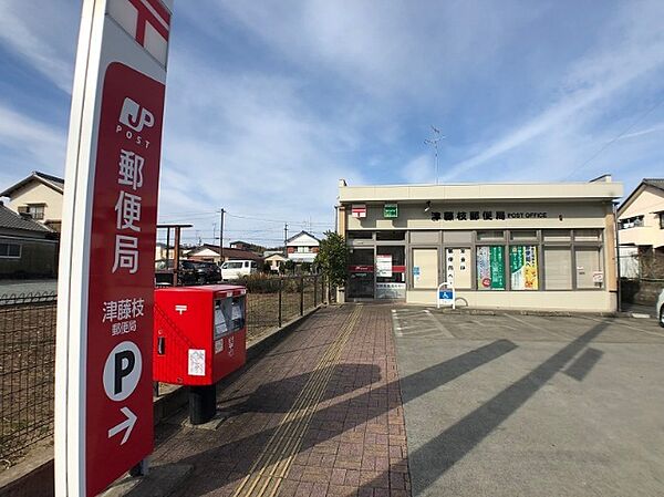 画像20:郵便局「津藤枝郵便局まで1165m」