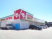 ドラッグストア 「スギ薬局津港町店まで556m」