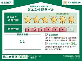 クレメントIII 203 ｜ 三重県津市阿漕町津興1169番地（賃貸アパート2LDK・2階・62.11㎡） その3