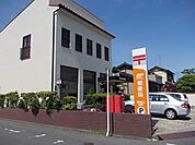 郵便局「津城山郵便局まで1083m」
