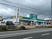 ドラッグストア 「ドラッグセイムス津垂水店まで834m」