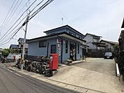 郵便局「津むつみケ丘簡易郵便局まで870m」
