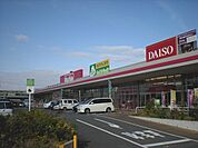 複合モール「マックスバリュまで860m」