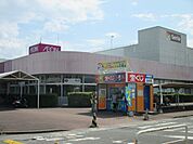 スーパー「イオン久居店まで1071m」