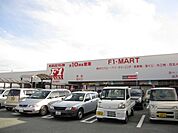 スーパー「Ｆ1マート高茶屋店まで900m」