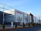 複合モール「イオンスタイル津南まで1158m」