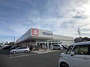 ドラッグストア 「ウエルシア津久居中町店まで877m」