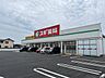 周辺：ドラッグストア 「スギ薬局久居元町店まで522m」