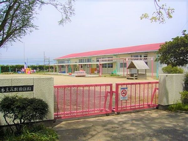 画像28:幼稚園、保育園「若松幼稚園まで1800m」