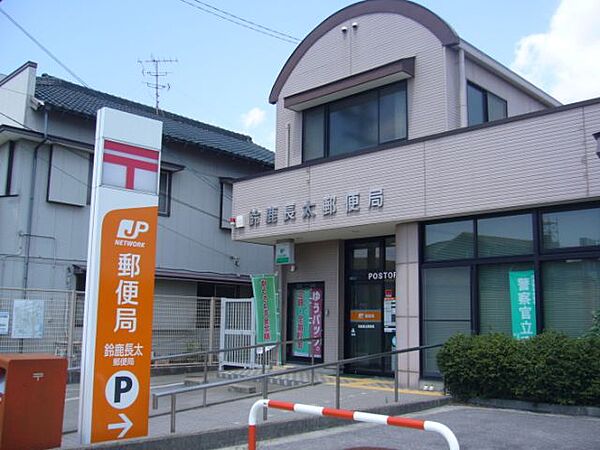 画像18:病院「鈴鹿長太郵便局まで480m」