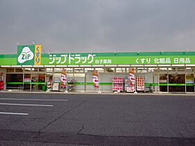 エーン　モーレン  ｜ 三重県鈴鹿市岸岡町（賃貸アパート1LDK・1階・37.13㎡） その24