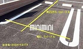 エムツートリアードII  ｜ 三重県鈴鹿市白子１丁目（賃貸アパート2LDK・2階・58.94㎡） その13