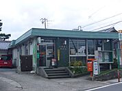 郵便局「鈴鹿稲生郵便局まで800m」