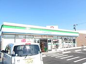 コンビニ「ファミリーマートまで130m」