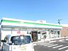 周辺：コンビニ「ファミリーマートまで130m」