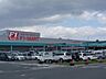 周辺：スーパー「Ｆ1マートサーキット通リ店まで1700m」