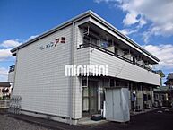 三重県鈴鹿市平野町：物件画像／株式会社ミニミニ三重　鈴鹿白子店