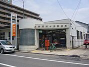 郵便局「鈴鹿旭が丘郵便局まで800m」