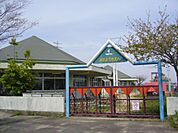 幼稚園、保育園「箕田幼稚園まで300m」