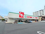 ドラッグストア 「スギドラッグ白子駅前店まで140m」