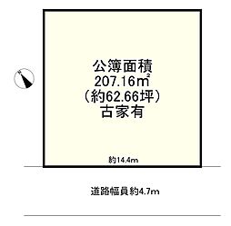 神鉄有馬線 大池駅 徒歩10分