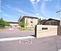周辺：京都看護大学まで1400m
