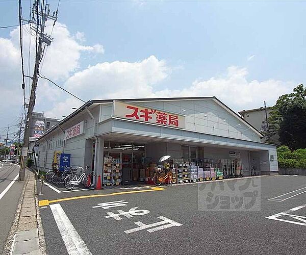 京都府京都市伏見区小栗栖森本町(賃貸アパート2DK・1階・22.00㎡)の写真 その8