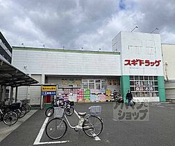 京都府京都市右京区梅津フケノ川町（賃貸マンション1K・2階・21.00㎡） その9