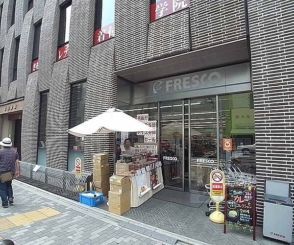 画像30:フレスコ四条店まで290m