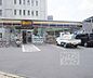 周辺：デイリーヤマザキ十条油小路店まで341m