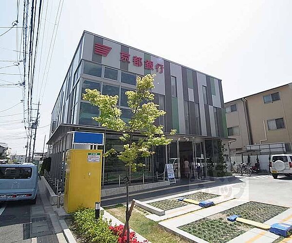 京都銀行 東長岡支店まで400m