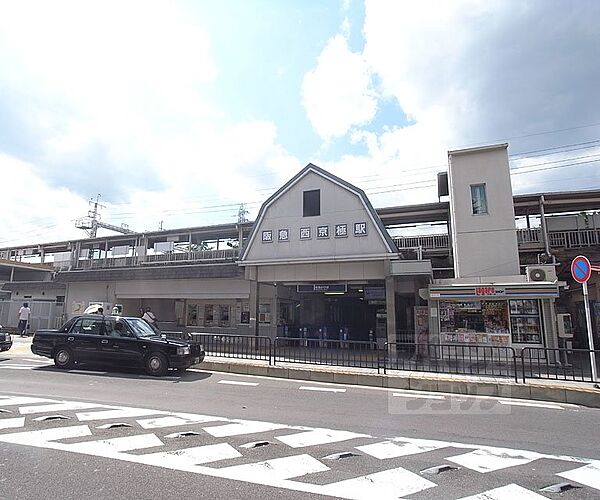 画像30:西京極駅まで1900m
