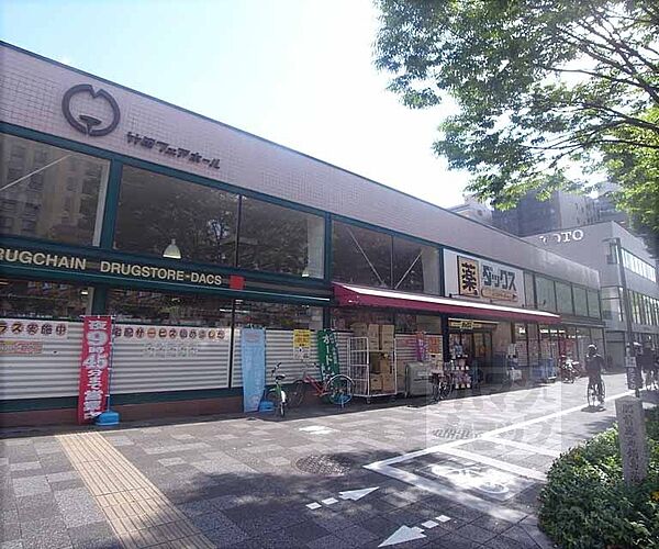 画像29:ダックス 御池店まで250m 京都府下54店舗のネットワーク、ダックスは健康で豊かな　暮らしをサポートします。