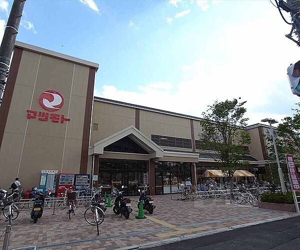 画像24:スーパーマツモト　新丸太町店まで450m