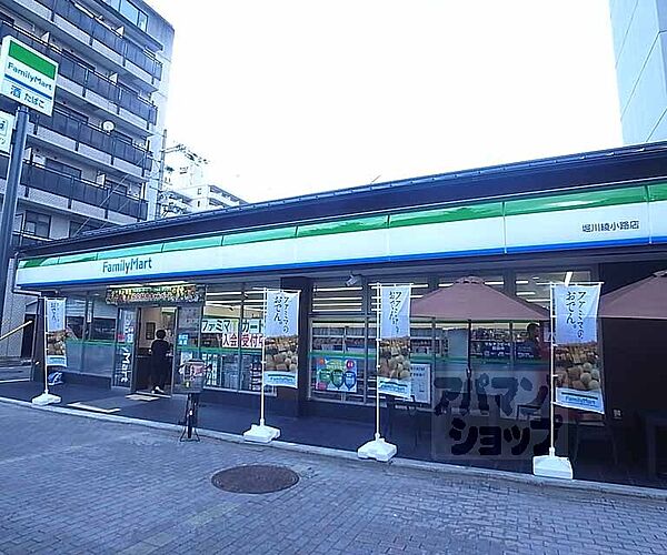 画像26:ファミリーマート堀川綾小路まで190m