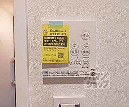 京都府京都市伏見区舞台町（賃貸テラスハウス2LDK・--・63.34㎡） その17