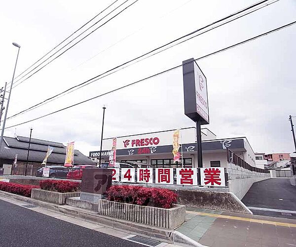 フレスコ竹田店まで160m