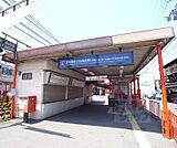 伏見稲荷駅まで600m